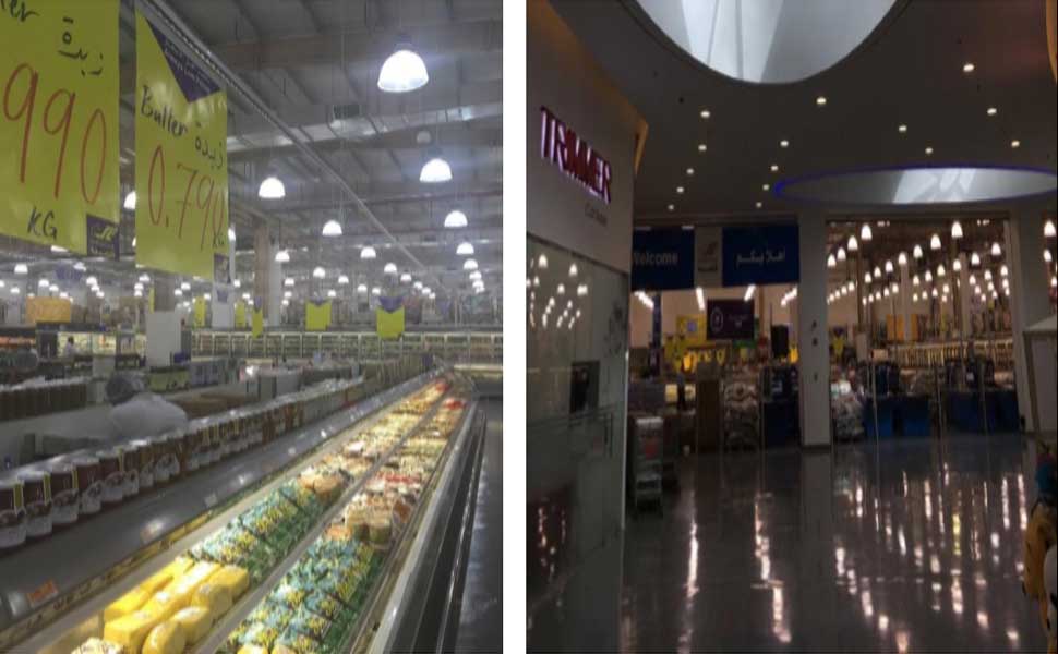 SULTAN CENTRE

